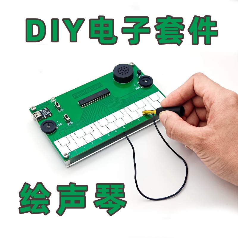 Diy Electronics Course - Klavier Elektronisches Musikinstrument DIY Maker-Kurs Design-Aufgabe