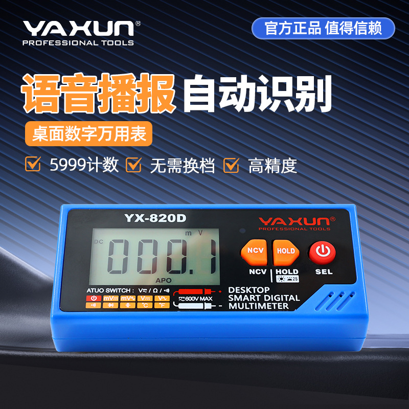 Yaxun 820D Sprachansage-Multim – Multimeter Digital Bewertung und Preis