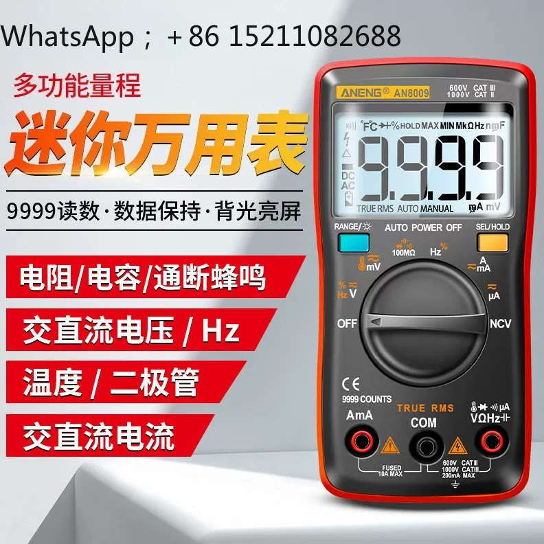LLY Präzisions-Digitalmultimet – Multimeter Digital Bewertung und Preis