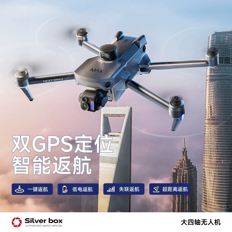 Silver Box P7 Max Drohne 4K Ul – Diy Drone Electronics Bewertung und Preis