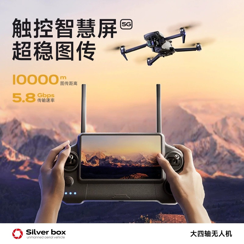 Silver Box P7 Max Drohne 4K Ul – Diy Drone Electronics Bewertung und Preis