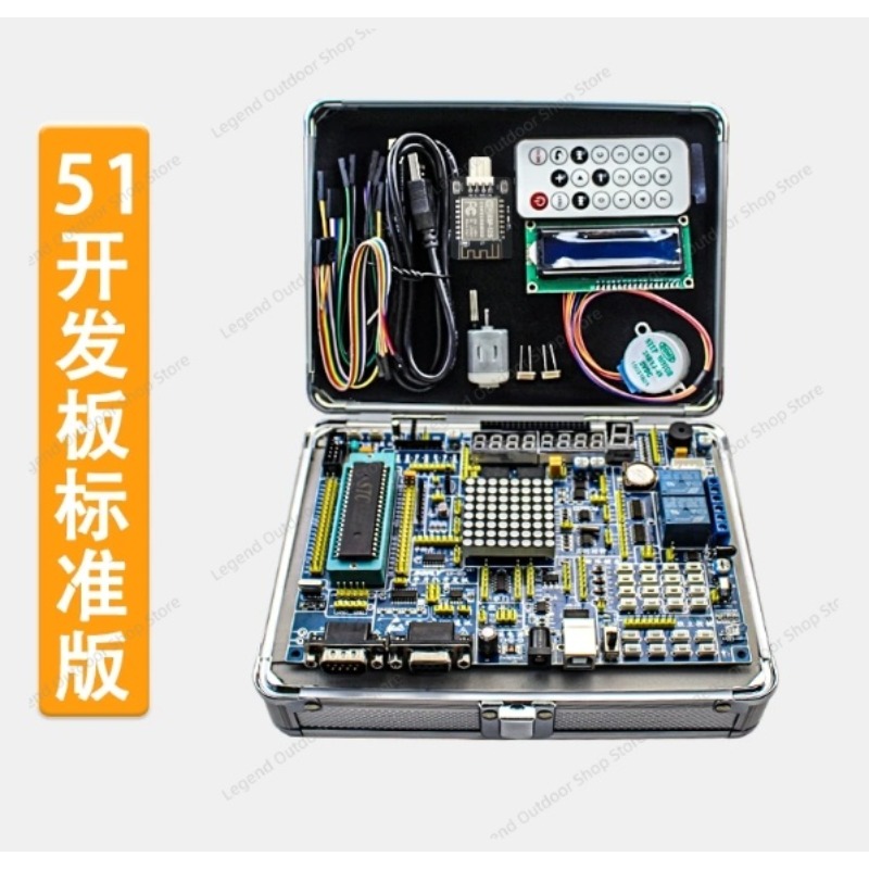 LY-51S 51MCU Entwicklungsboard – Diy Electronics Box Bewertung und Preis